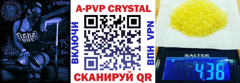 Купить  Каменногорск  A-PVP крисы CK 