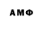 Марки NBOMe 1,8мг Rodney Robson