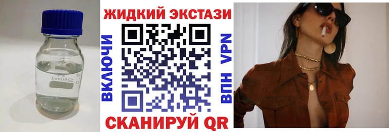 Бутират BDO 33%  Купить закладки  Каменногорск 