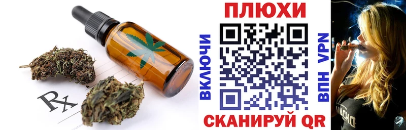Купить где  Каменногорск  Печенье с ТГК конопля 
