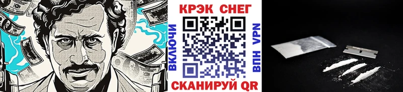 COCAIN 98%  Купить где  Каменногорск 