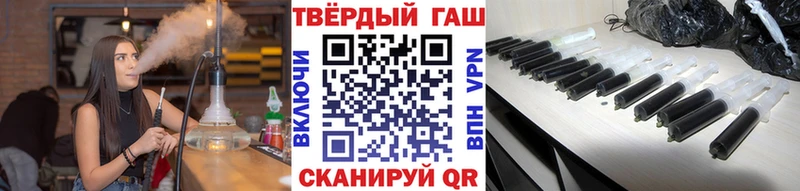 Купить закладки  Каменногорск  ГАШИШ Cannabis 
