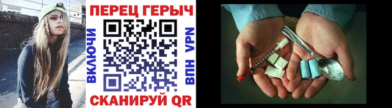 Героин белый Купить где Каменногорск