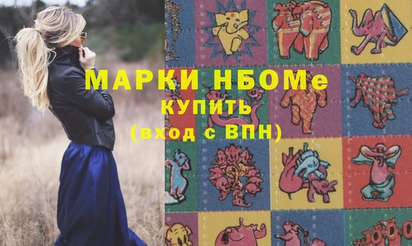 марки lsd Лабытнанги