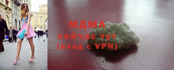 марки lsd Лабытнанги