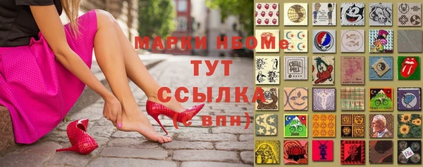 марки lsd Лабытнанги