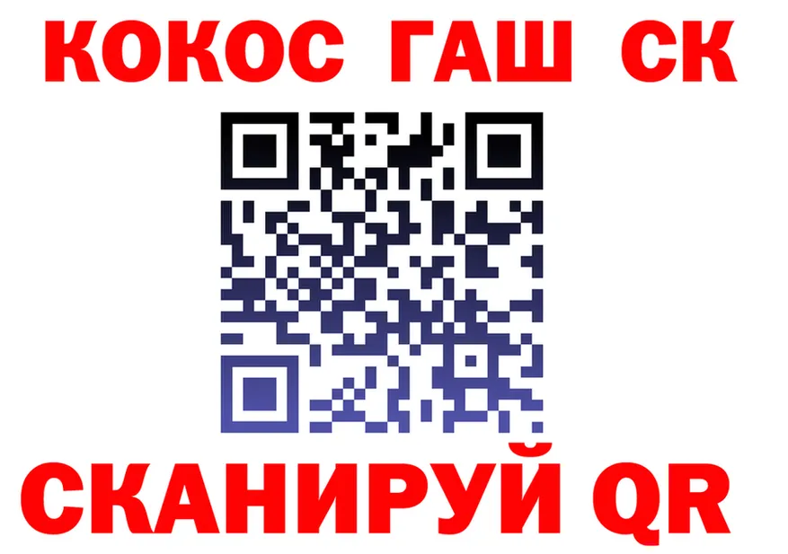 Canna-Cookies конопля зеркало площадка OMG Каменногорск