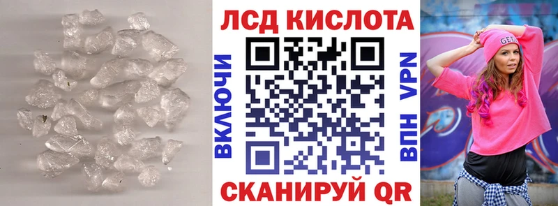 Купить где  Каменногорск  ЛСД экстази ecstasy 