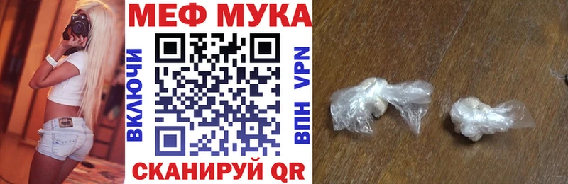 Купить Каменногорск МЯУ-МЯУ mephedrone