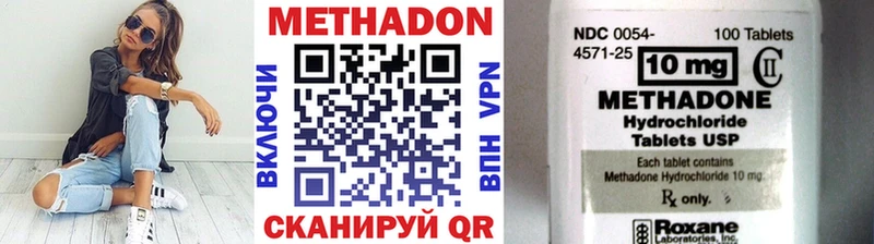 МЕТАДОН белоснежный  Купить закладки  Каменногорск 