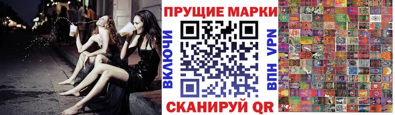 Марки NBOMe 1,8мг  Купить где  Каменногорск 
