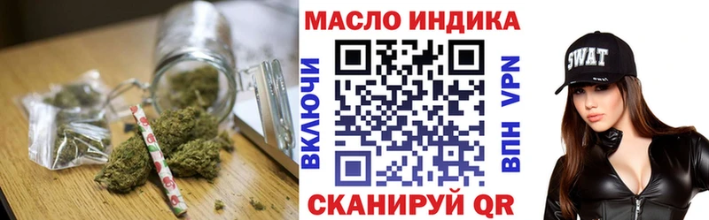ТГК THC oil  Купить закладки  Каменногорск 